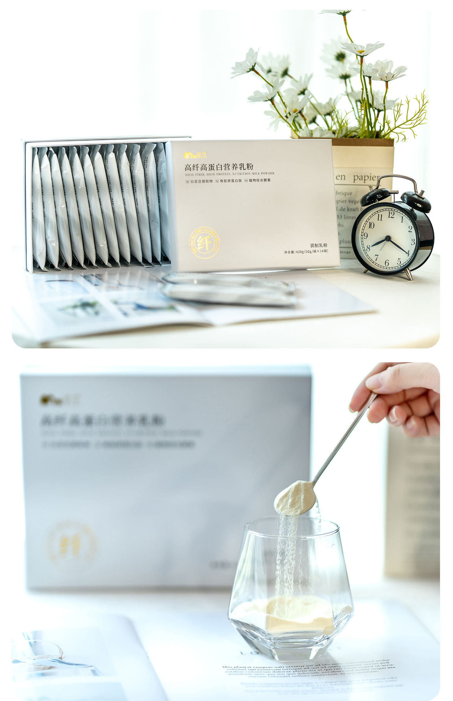 代餐粉-详情页_14.jpg